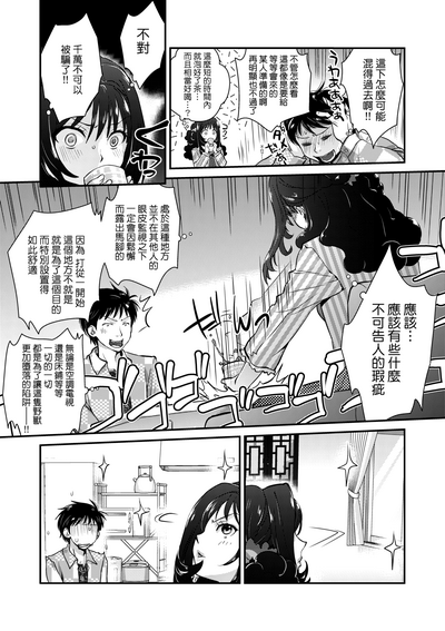 第159頁圖