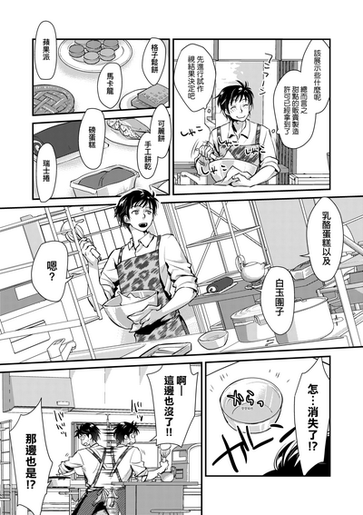 第187頁圖