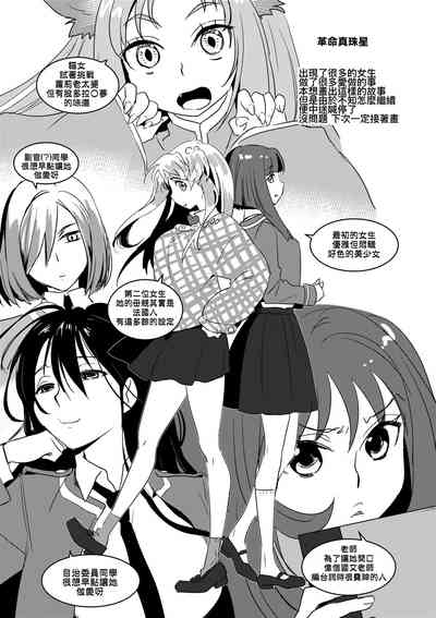 第211頁圖