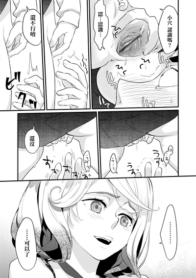 第23頁圖