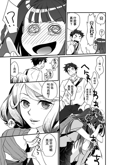 第55頁圖