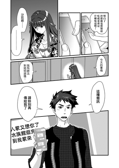 第83頁圖