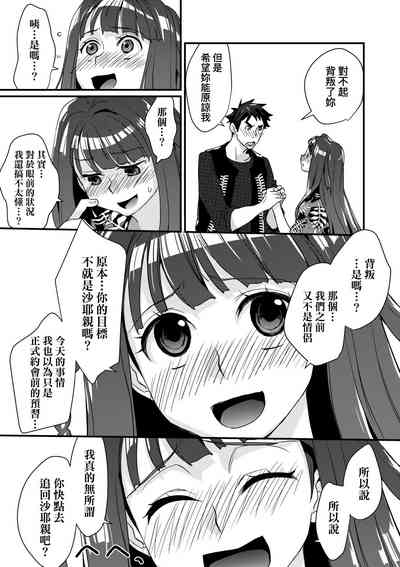 第91頁圖