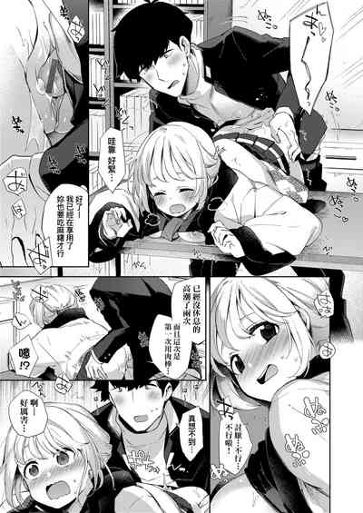 第143頁圖