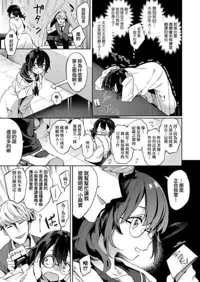 第179頁圖