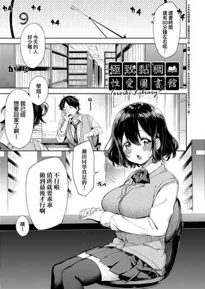 第83頁圖