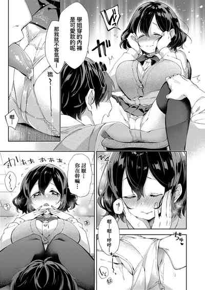 第87頁圖