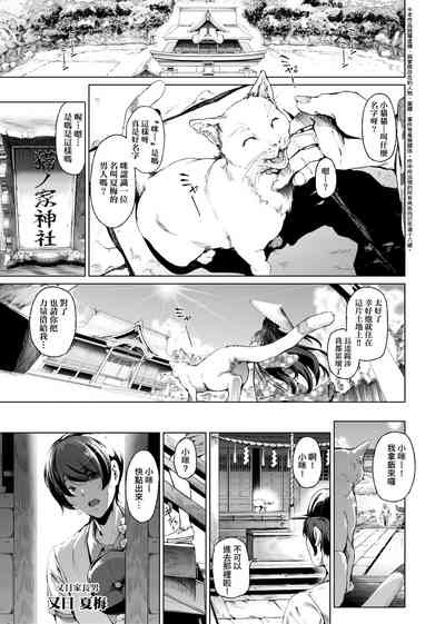 第87頁圖