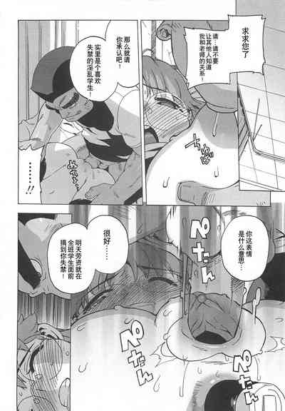 第111頁圖