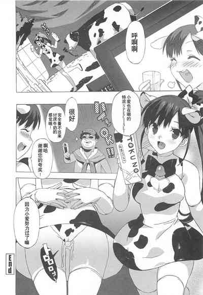第163頁圖
