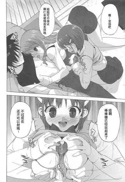 第171頁圖