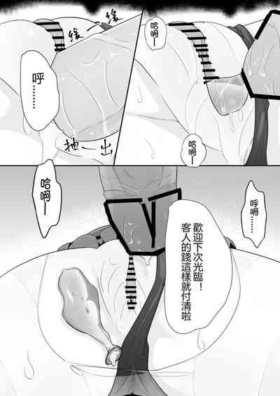 第23页图