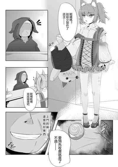 第3页图