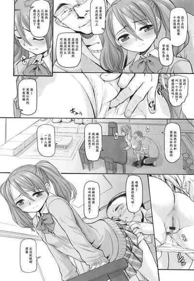 第3页图