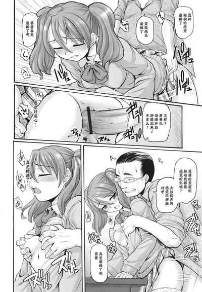 第7页图