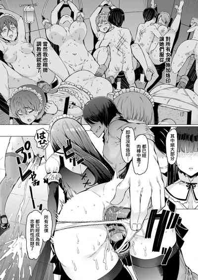 第119頁圖