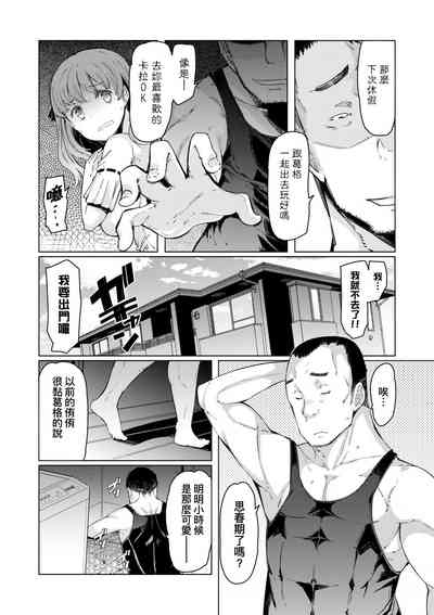 第203頁圖