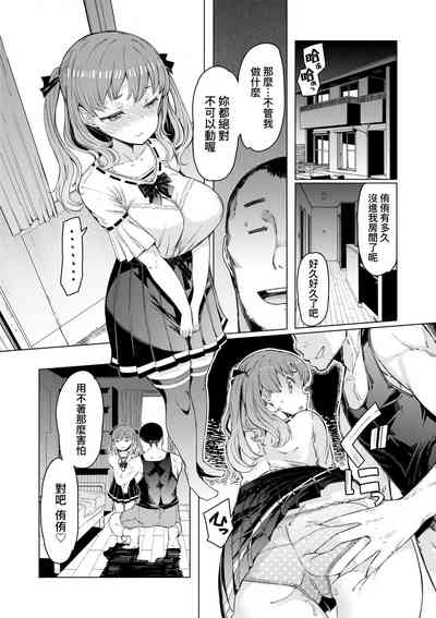 第207頁圖