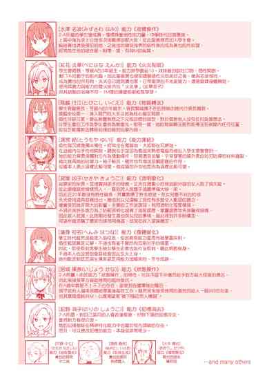 第235頁圖
