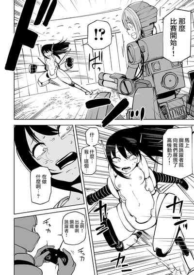 第7頁圖
