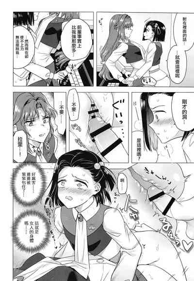 第23頁圖