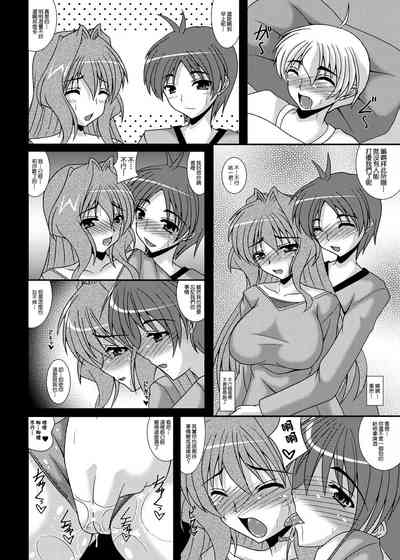 第19页图