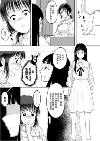 第7頁圖