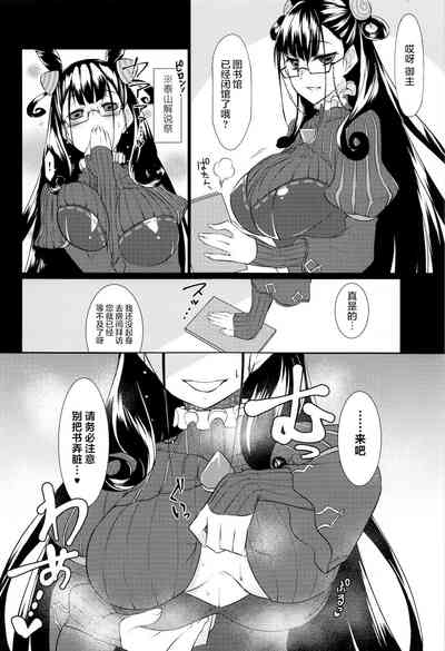第7页图