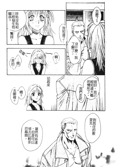 第111頁圖