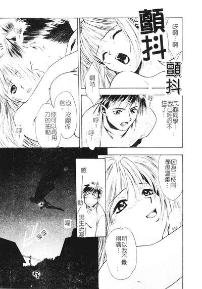第11頁圖