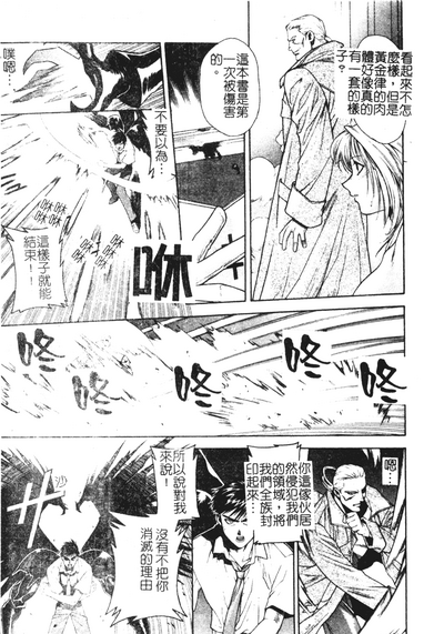 第139頁圖