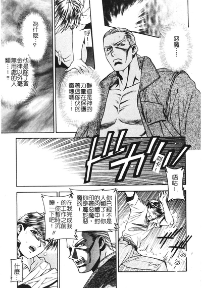 第159頁圖