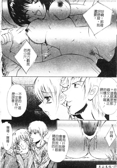第175頁圖