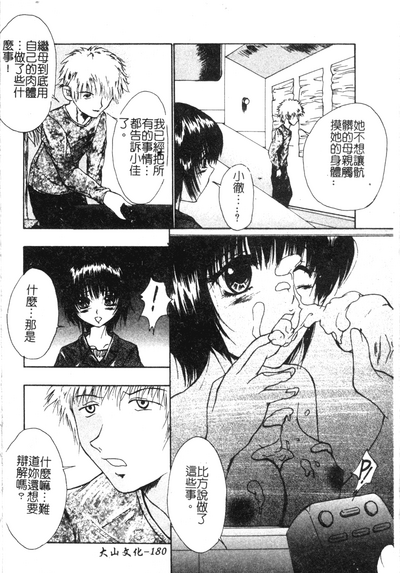 第179頁圖