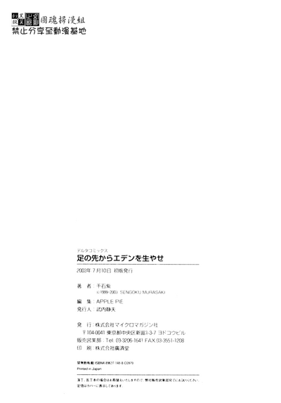 第191頁圖