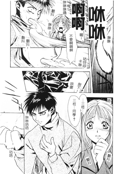 第19頁圖