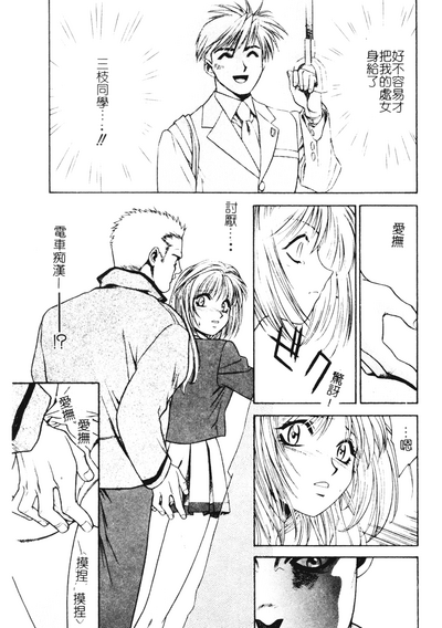 第23頁圖