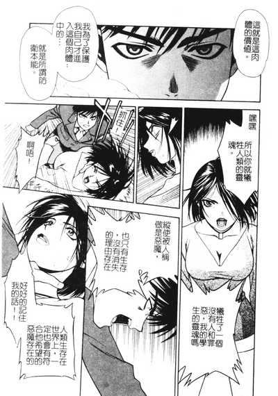 第35頁圖