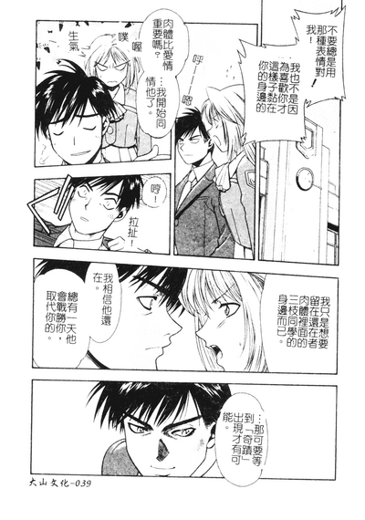第39頁圖