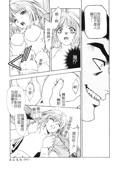 第43頁圖