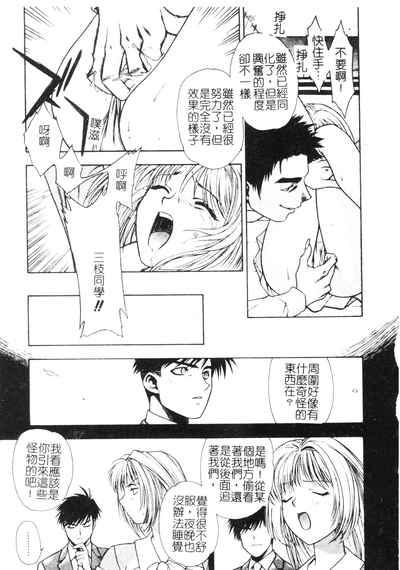第47頁圖