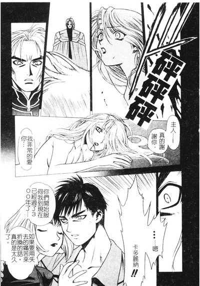 第59頁圖
