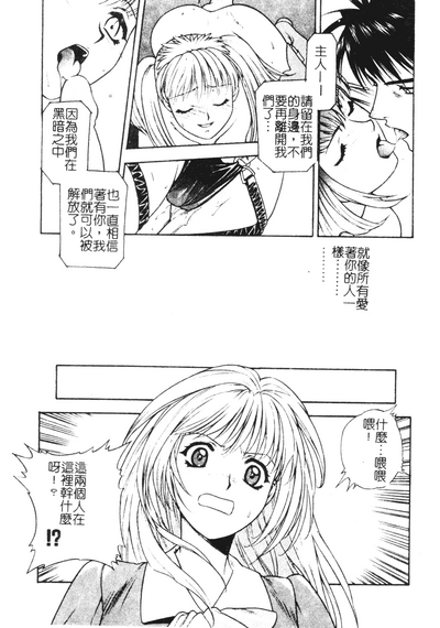 第67頁圖