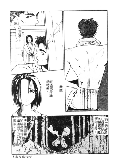 第75頁圖