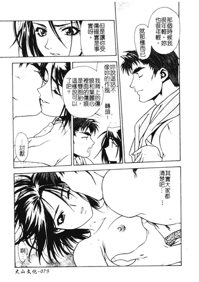 第79頁圖