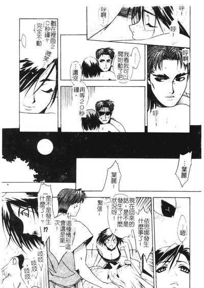第83頁圖