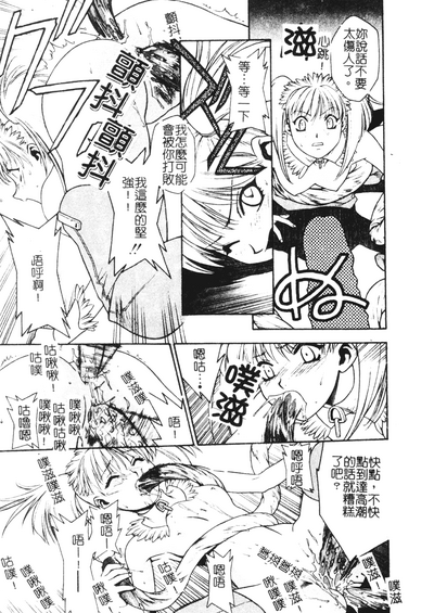 第91頁圖