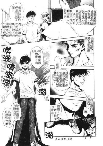 第95頁圖