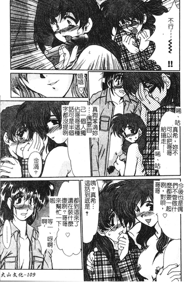 第107頁圖