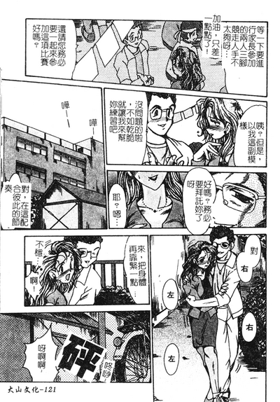第119頁圖